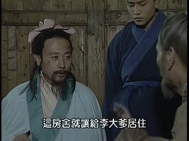佛教电视剧26集观音妙缘 图5