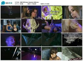 惡魔的誘惑 圖6