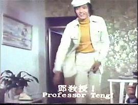 投胎人 圖6