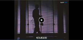 同性之光 圖9