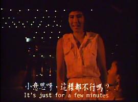 半暹降 圖7