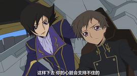 反叛的魯路修劇場版3：皇道 圖10