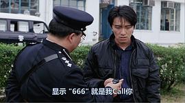 逃学威龙 图2