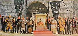 蕩寇志 圖1
