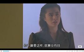 賭城大亨1國(guó)語 圖4