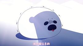 有一个讲北极熊的动画片 图5