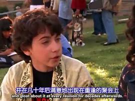 新成長(zhǎng)的煩惱 第一季 圖10
