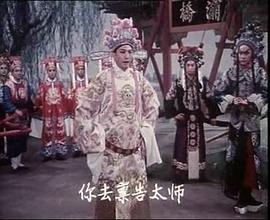 屠夫狀元 圖4
