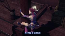 畫(huà)江湖之不良人3 圖2