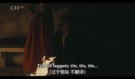 喬達諾·布魯諾 圖3