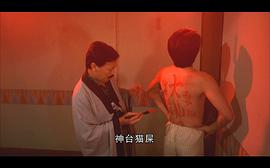 師兄撞鬼 圖5