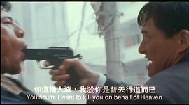 省港一號通緝犯 圖5