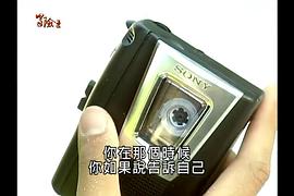 冒險王 圖2
