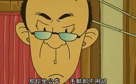 快樂東西3 圖6
