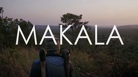 非洲电影马卡拉 图10
