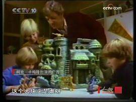 宇宙的巨人希曼 第一季 圖3
