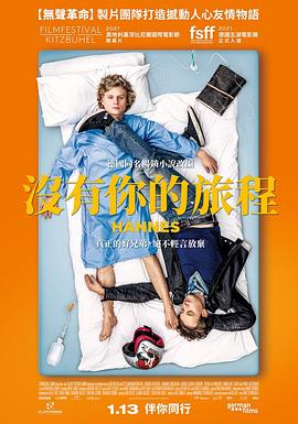 漢納斯 圖1