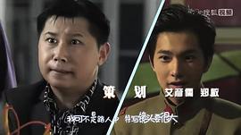 瘋狂辦公室 圖3