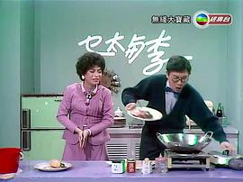無線大寶藏 圖5