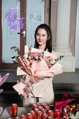 跨越世界來見你 圖6