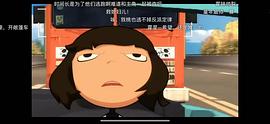 魔角偵探 圖5