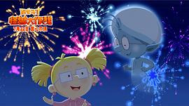 百變馬?。汗肢F大作戰(zhàn) 圖1