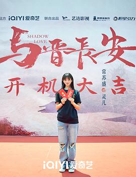 與晉長(zhǎng)安 圖7