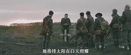 日落之前 圖4