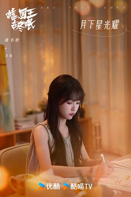 嘘，国王在冬眠 图9