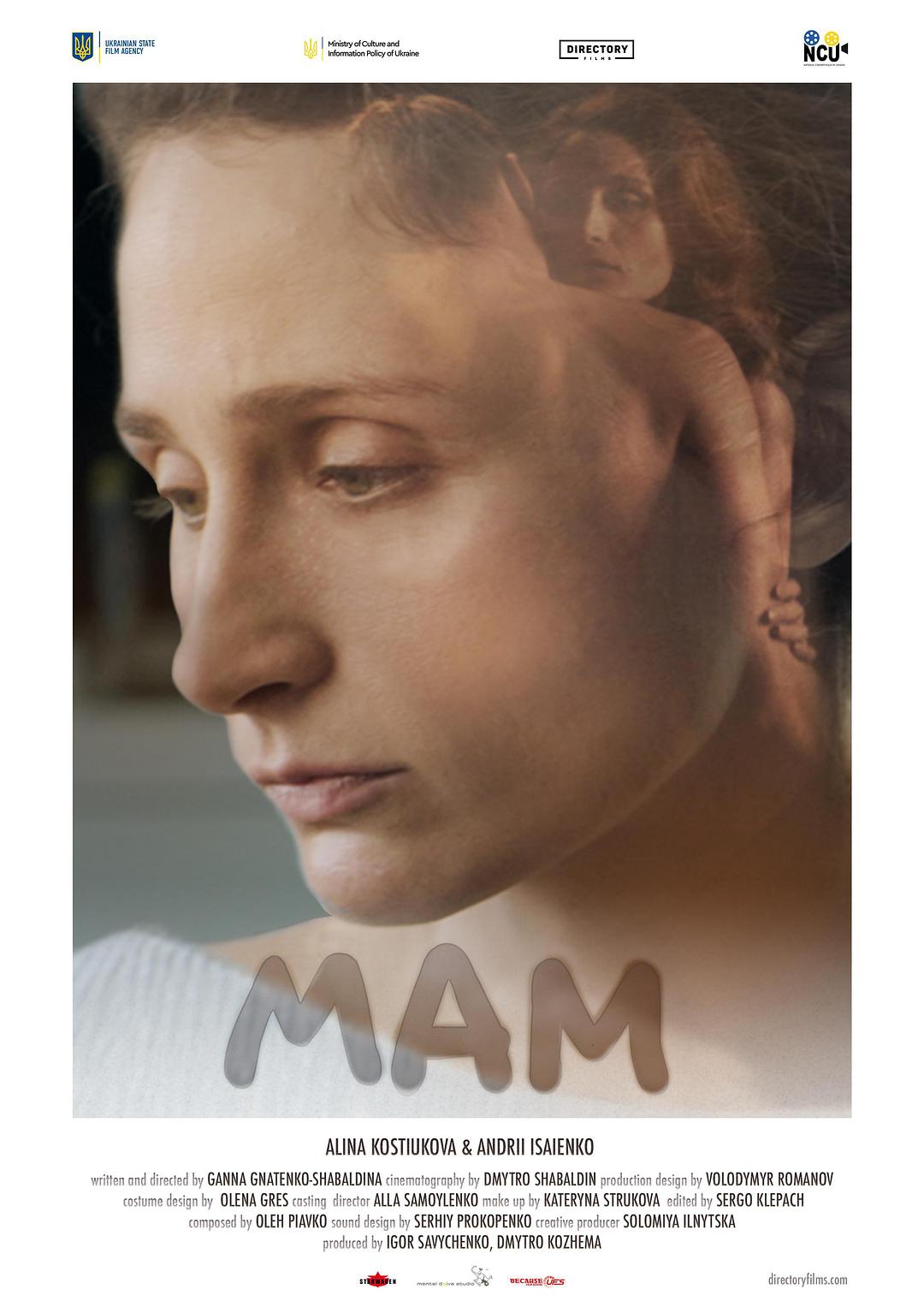 Mam