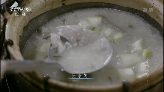 舌尖上的粵語