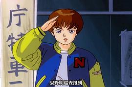 機(jī)動(dòng)警察 初期OVA 圖1