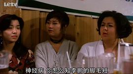 緣份新天空 圖7