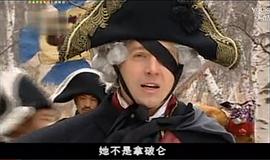 東歸英雄傳劇情 圖5