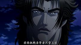 義風(fēng)堂堂！直江兼續(xù)～前田慶次酒語(yǔ)～ 圖4