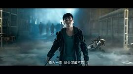 一個人的武林 圖9