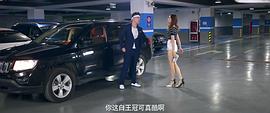 穿越俠 圖5