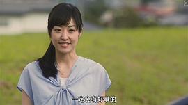 白雪公主殺人事件 圖5