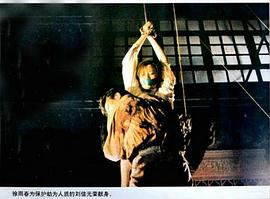 桃色新聞 圖9