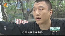 征服 圖6