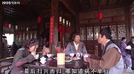失銀記 圖2