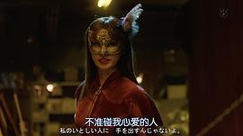 魯邦的女兒 圖10