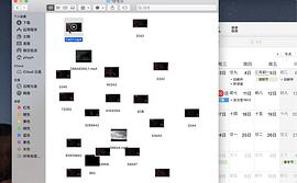 君羊 图6