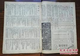 迎春曲 圖3