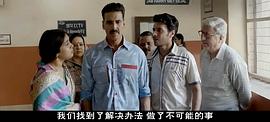廁所英雄 圖8