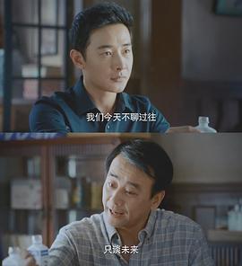 為了你我愿意熱愛整個(gè)世界 圖8