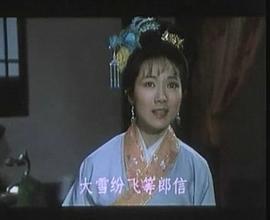 孟姜女 圖9