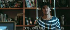 戀愛(ài)前規(guī)則 圖9