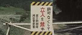 地球防卫军电影1957 图10