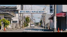 福岛核电站爆炸电影 图10